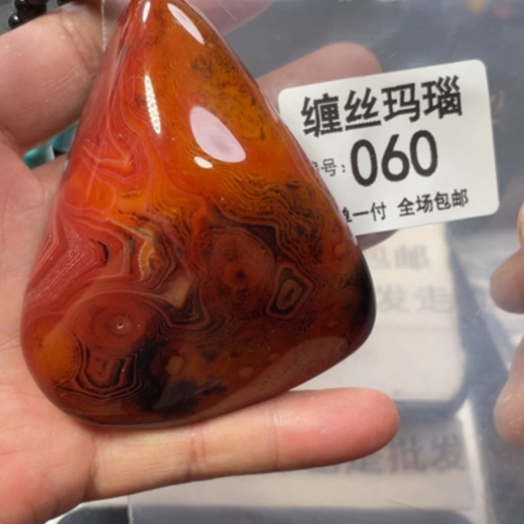 【闪购商品】玛瑙/玉髓颈饰未镶嵌