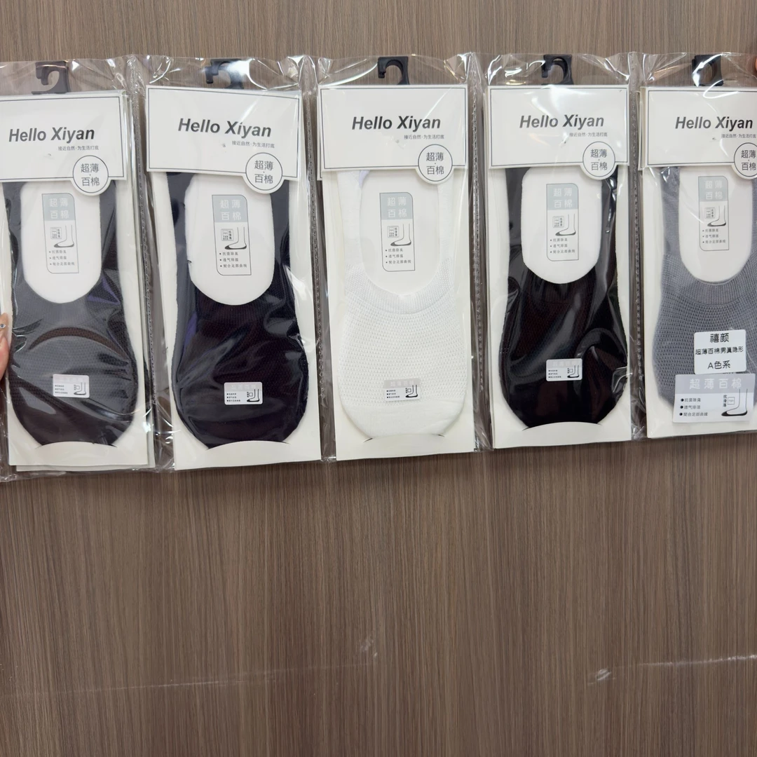 KK 超薄男款船袜
