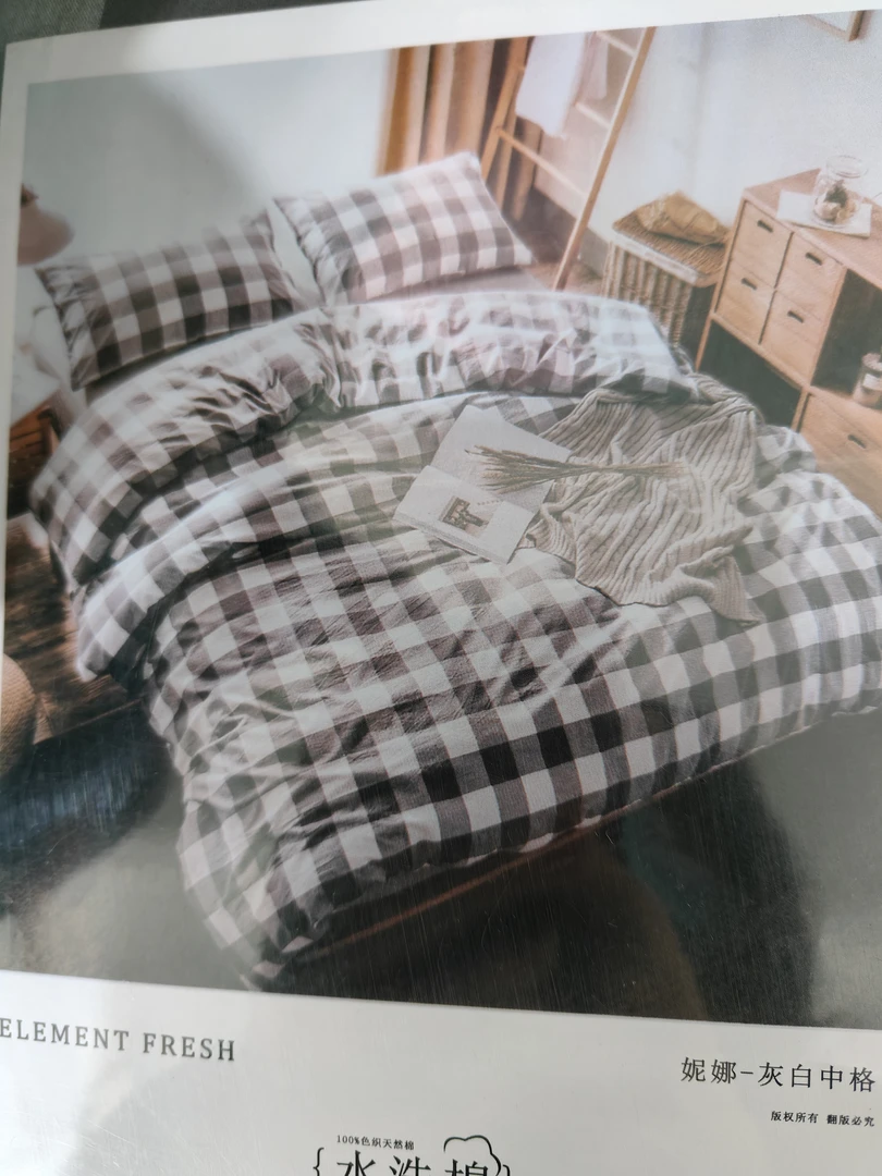 高品质纯棉水洗棉灰白中格四件套