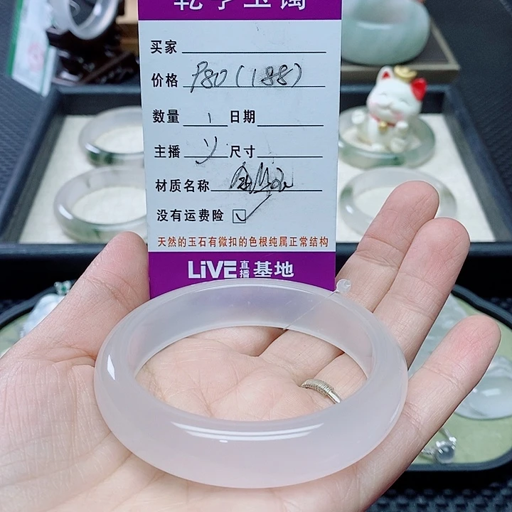 薄***～石英质玉（金丝玉）未镶嵌手镯