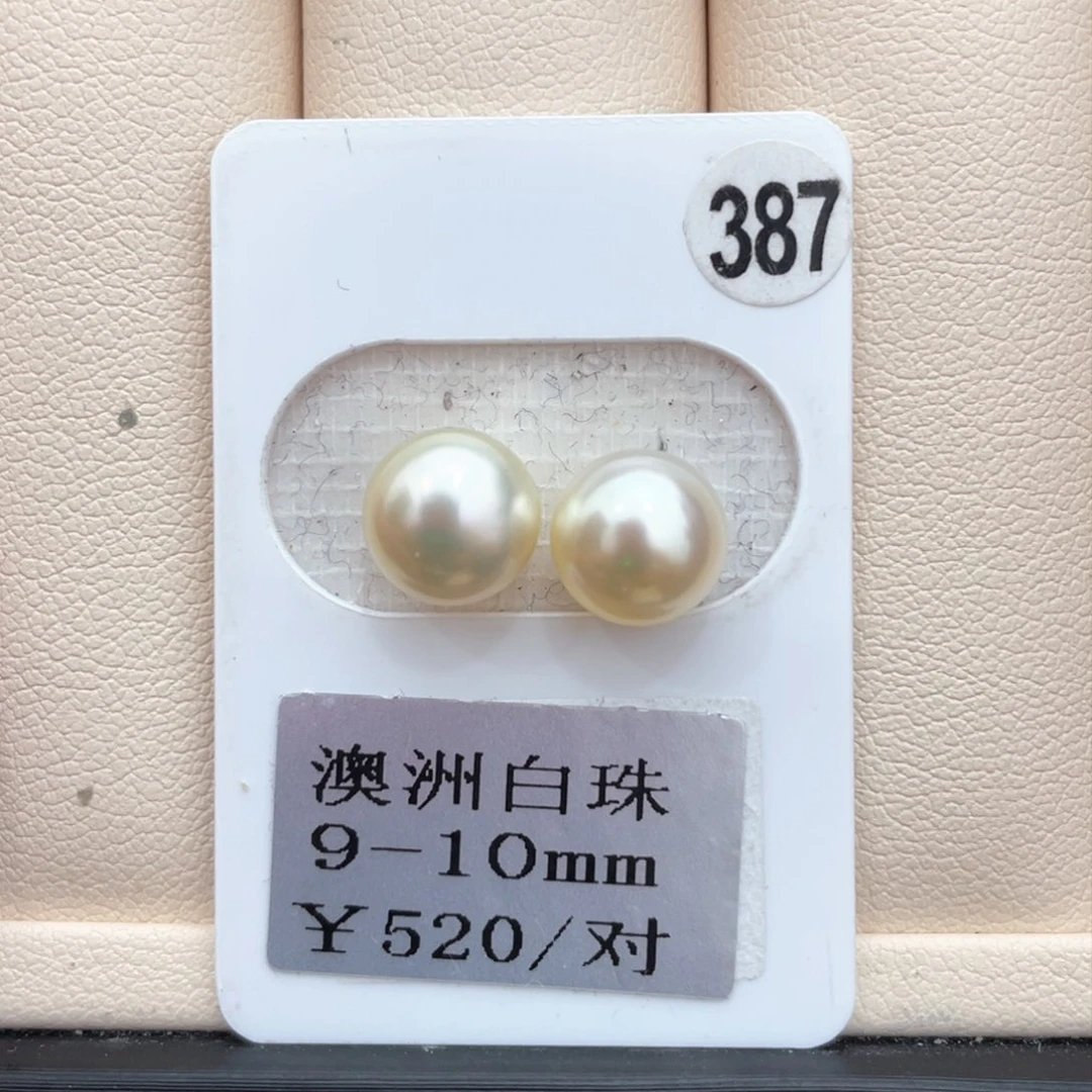 海水珍珠其他未镶嵌9-10mm