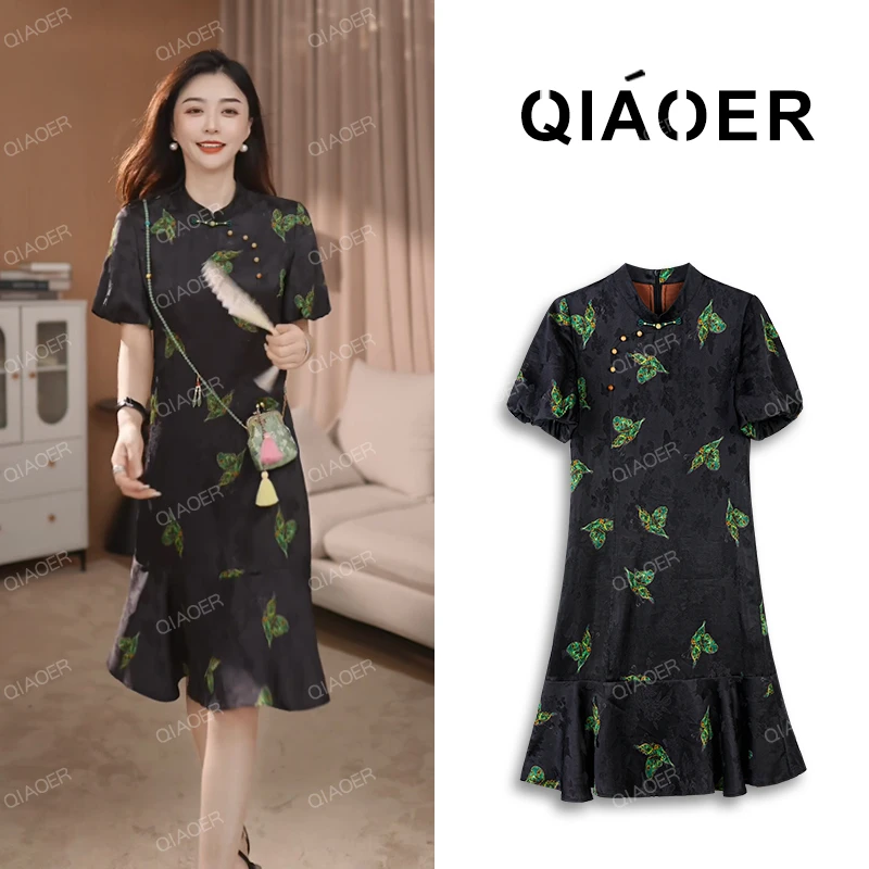 乔儿定制【庄周梦蝶】非遗服饰中国风旗袍提花连衣裙