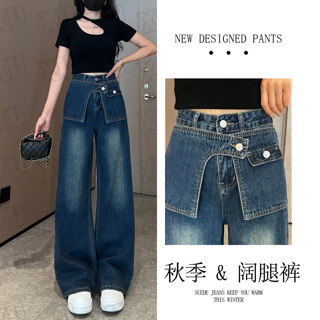 7606 双腰头早秋季新款复古带屁帘裤高腰牛仔时尚拖地裤 F