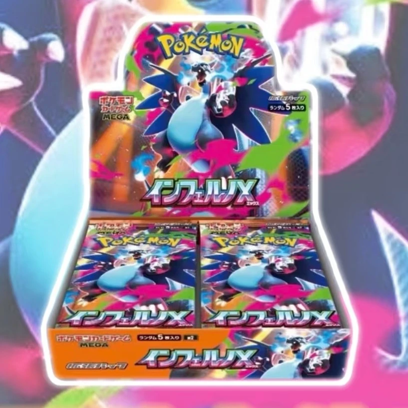 【M2】瑶 M2 烈狱狂火X【默认代拆】