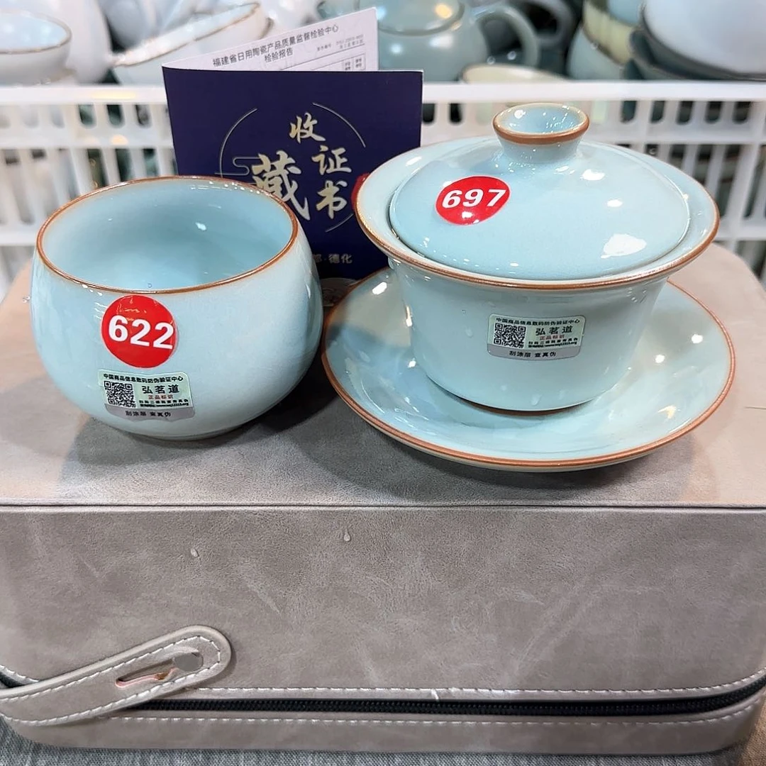 瓷片小微瑕发货！！！！！