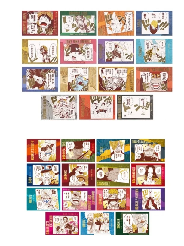 【国现代拆】海贼王 原画效果音明信片