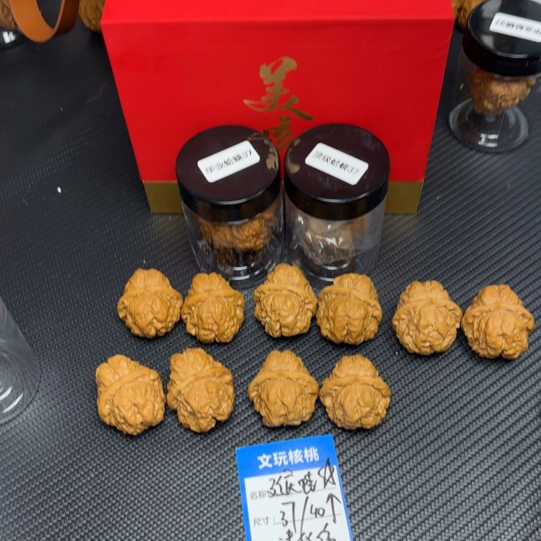 文玩核桃把件21……
