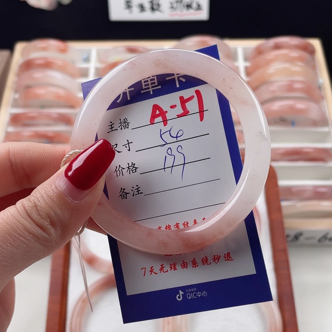 石英质玉手镯未镶嵌