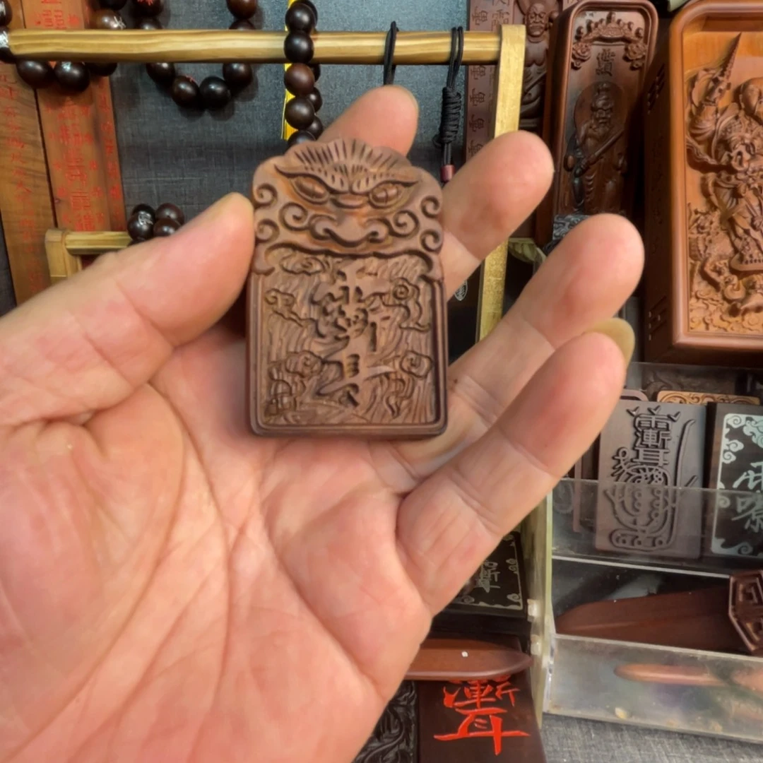 枣木雷击枣木点了牌子