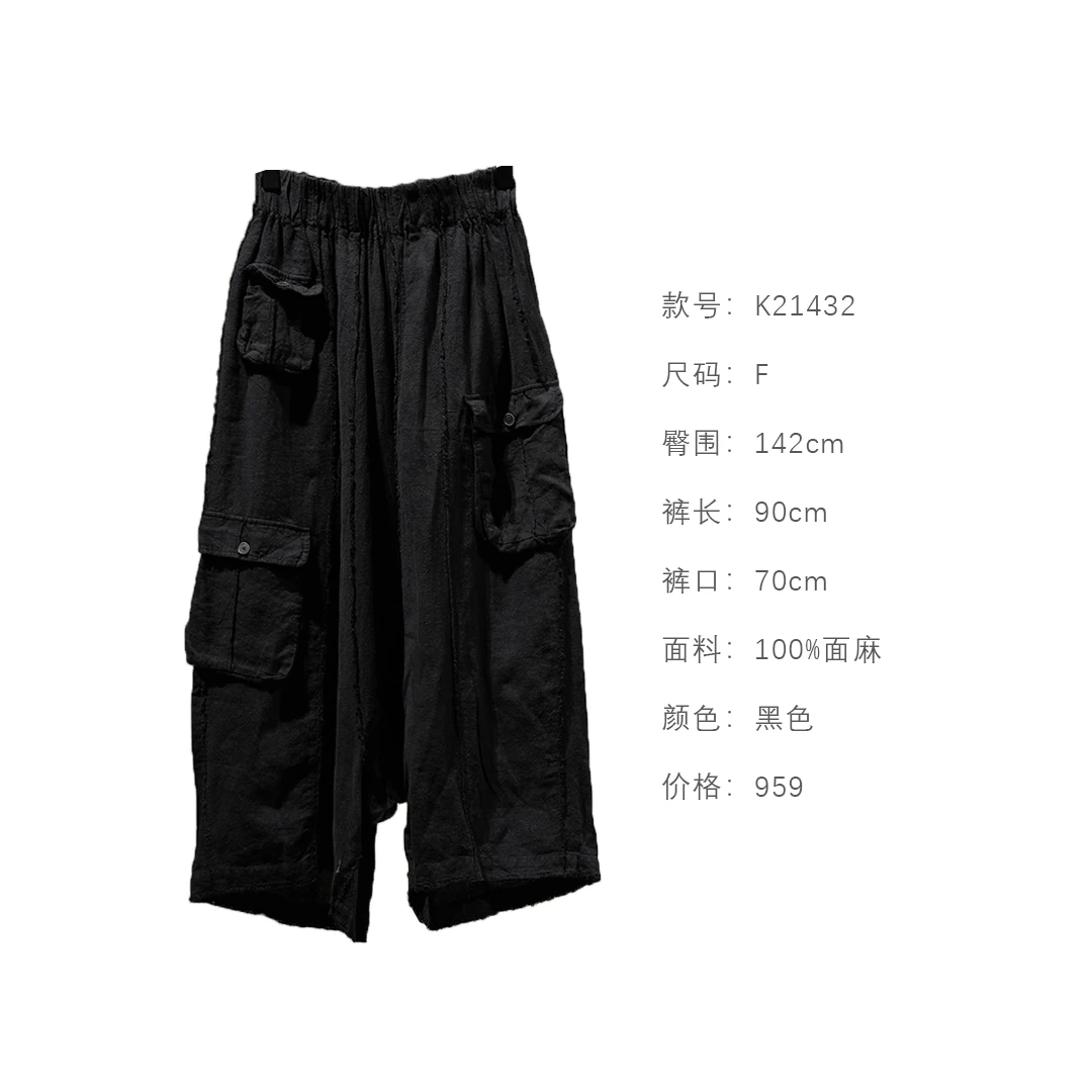 几见  K21432 布衣分享 原创设计春季新品多口袋亚麻休闲裤大码