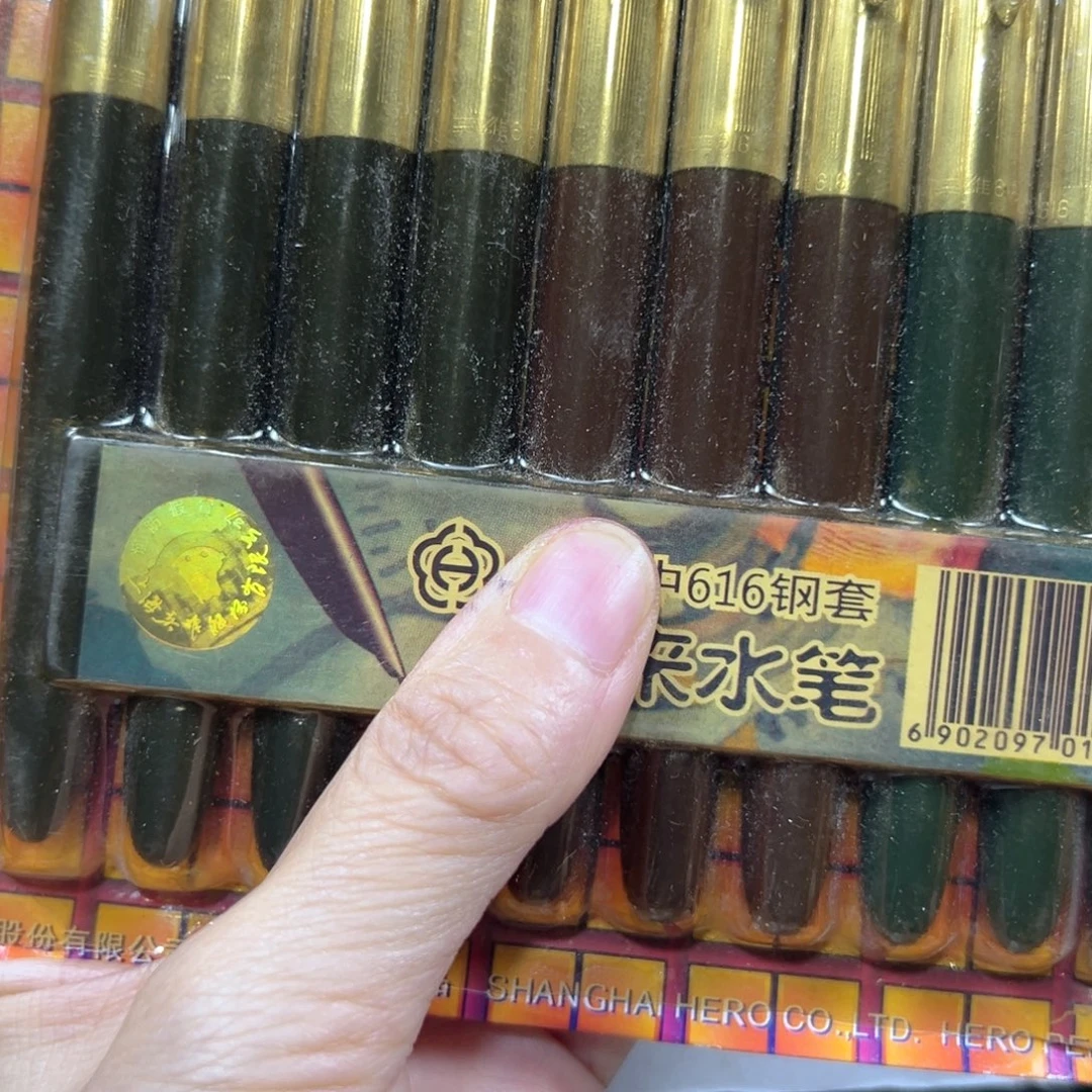 锦***银便携式616一盒2001年8月
