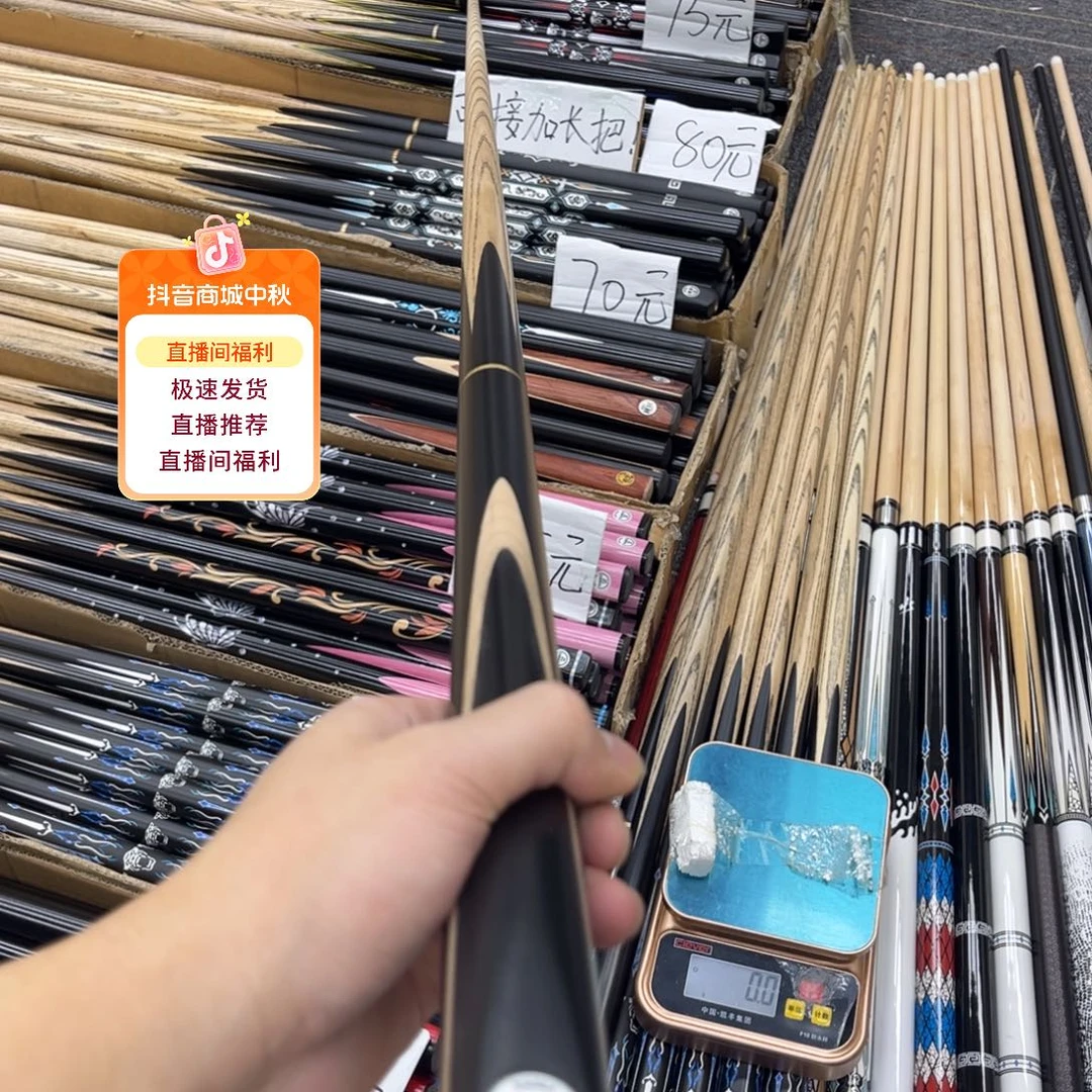 白蜡木长款墨刀分体10mm杆盒套装