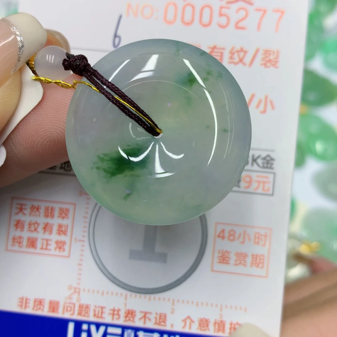 未镶嵌挂件翡翠平安扣