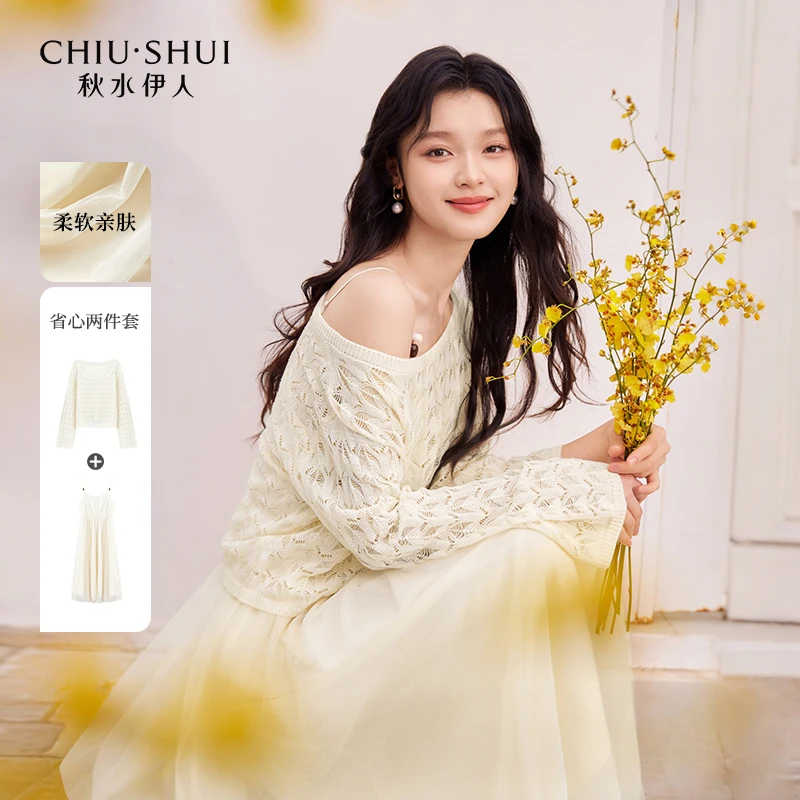 秋水伊人优雅吊带连衣裙2025年秋季新款珠扣裙子625102A020252