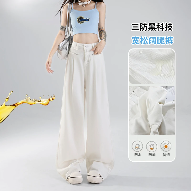 三防天丝莱赛尔凉感牛仔阔腿裤YKK垂感薄款夏天宽松冰丝裤女