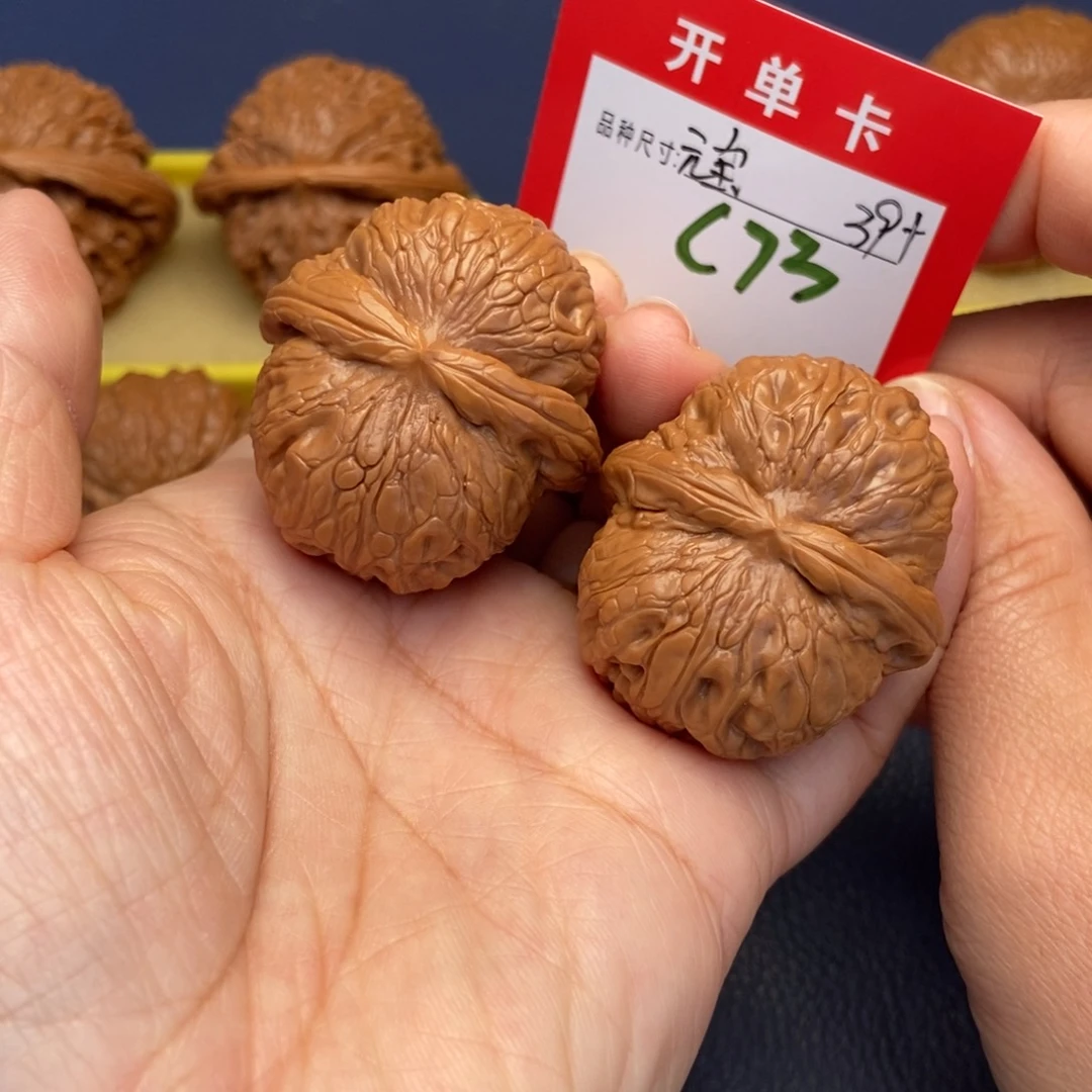 吊坠文玩核桃文玩核桃