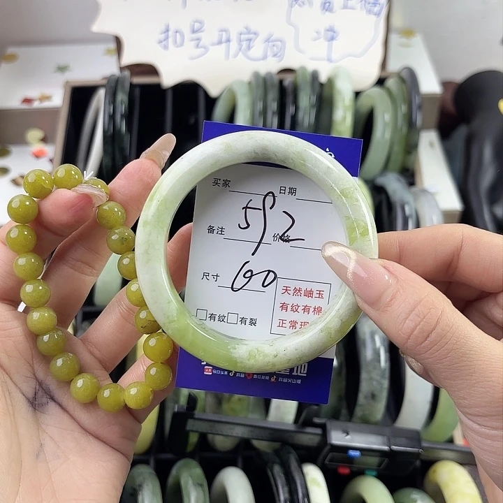 蛇纹石玉手镯未镶嵌?****茄