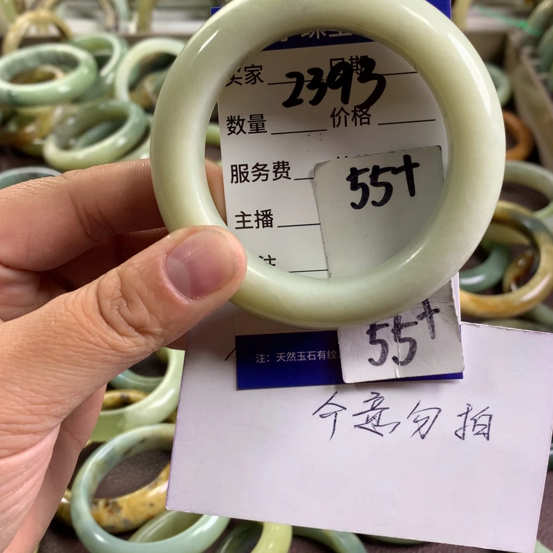 蛇纹石玉未镶嵌手镯2393