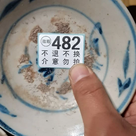 蘇***漢摆件摆件摆件摆件