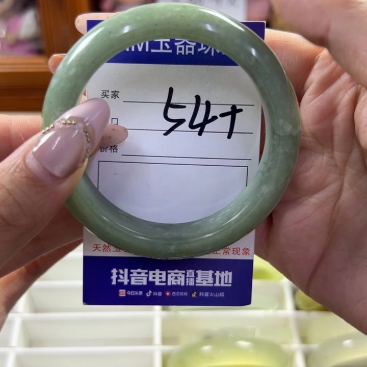 蛇纹石玉未镶嵌手镯435