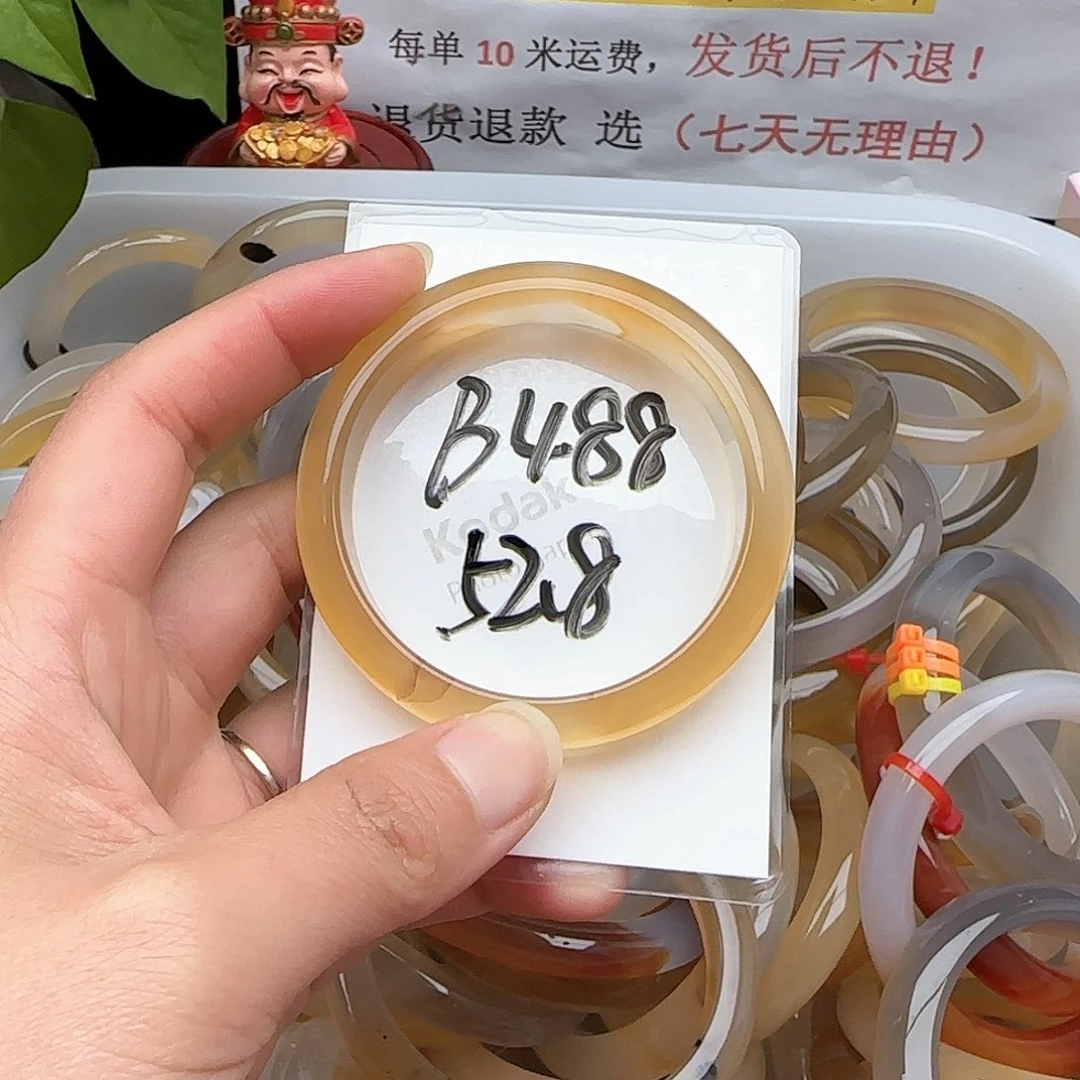 玛瑙/玉髓手镯未镶嵌