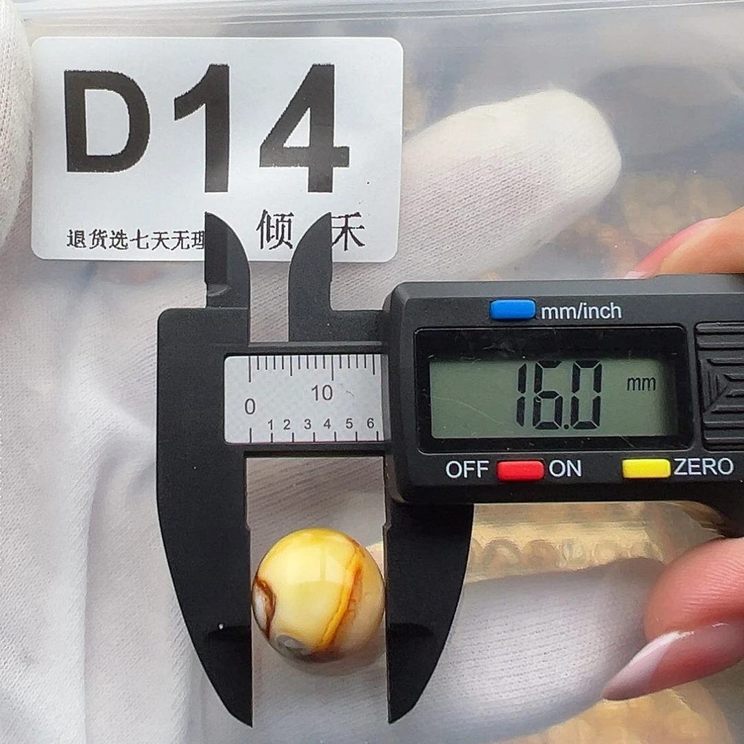 琥珀未镶嵌裸石圆珠16