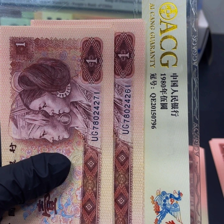 财***命801两标1111111111111