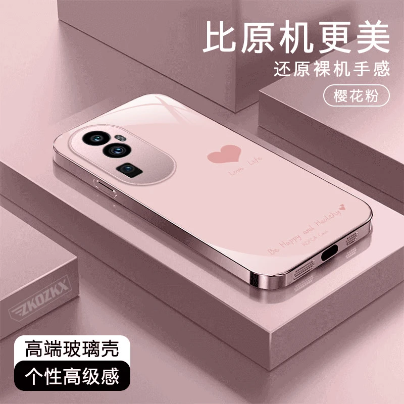 适用OPPOReno10Pro手机壳新款轻奢高级感时尚爱心电镀玻璃壳超薄