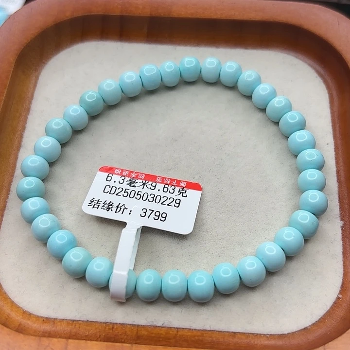 未镶嵌绿松石手串