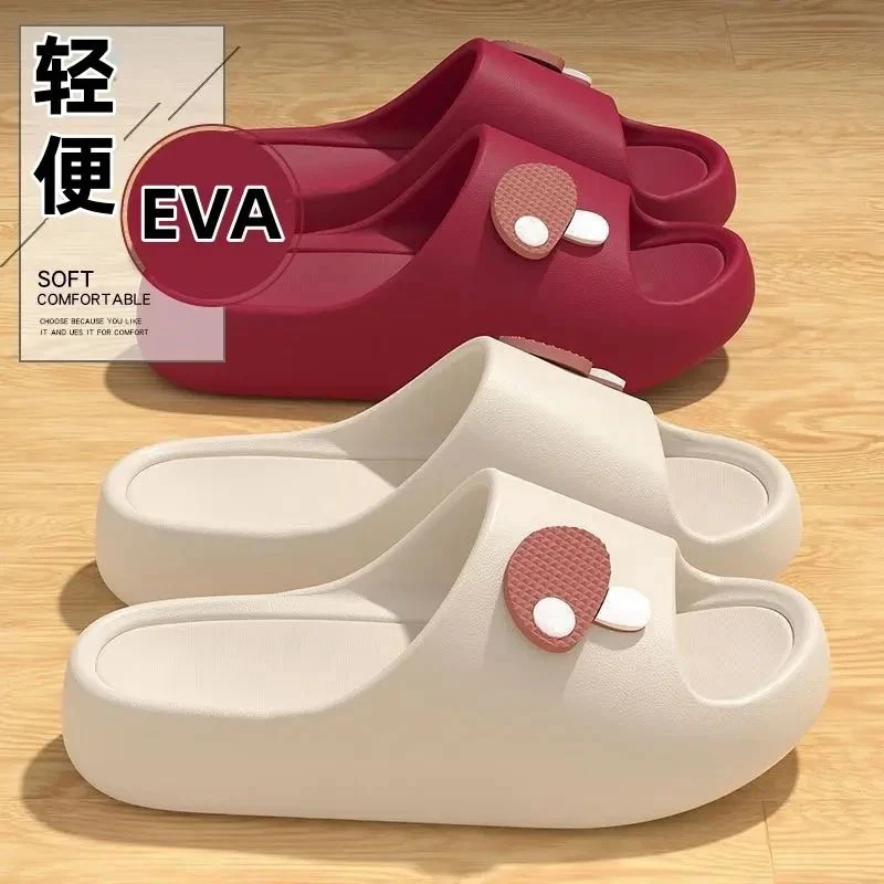 居家浴室洗澡防滑EVA厚底凉拖外穿情侣男2025蘑菇踩屎感拖鞋室内