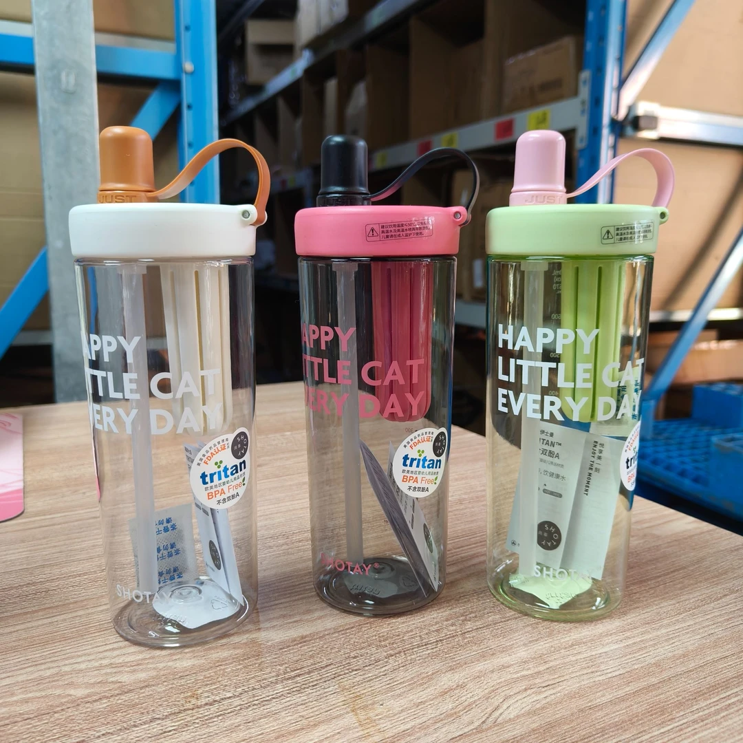 尚泰tritan随手软吸管花茶杯7165  800ml