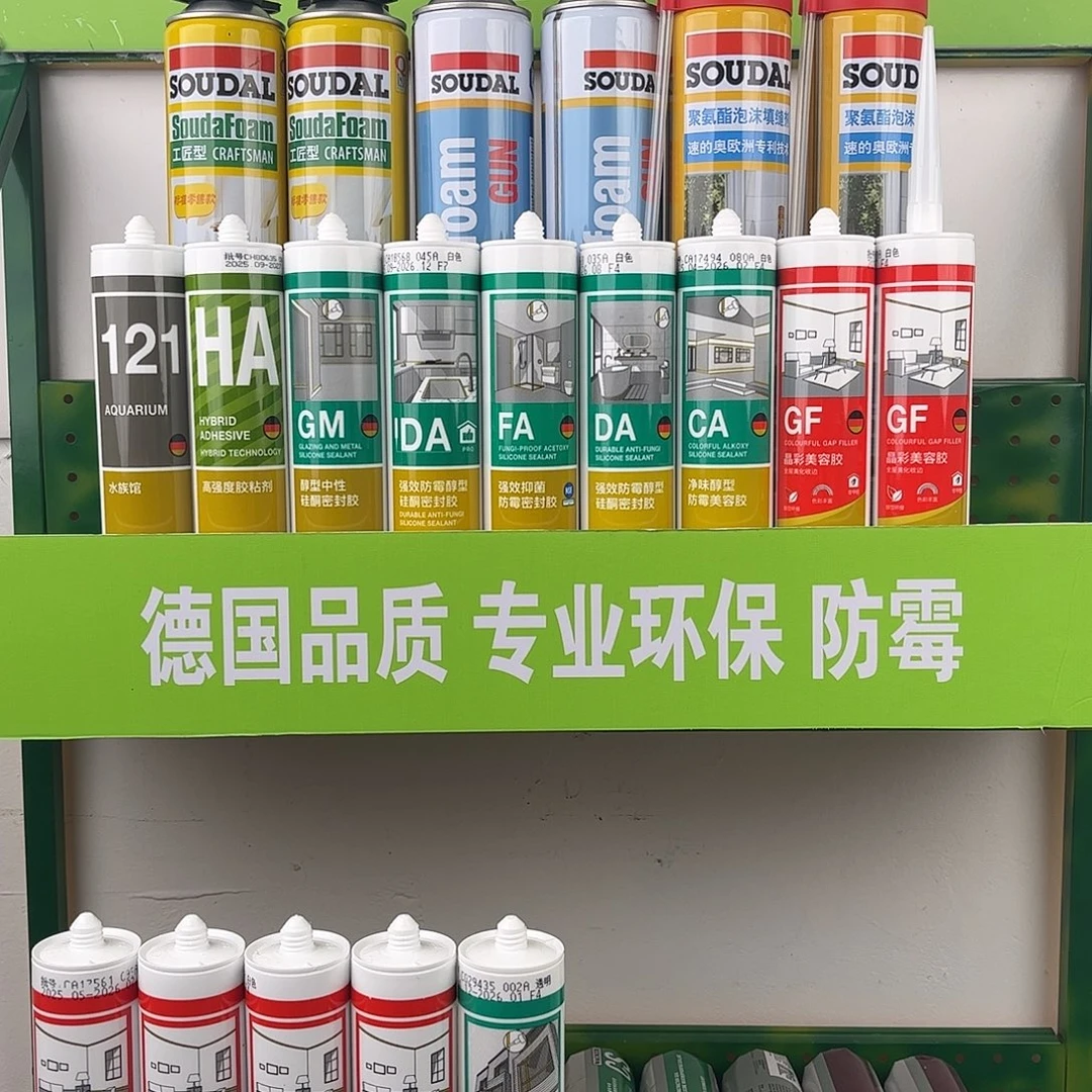 德国瓦克防水防霉胶