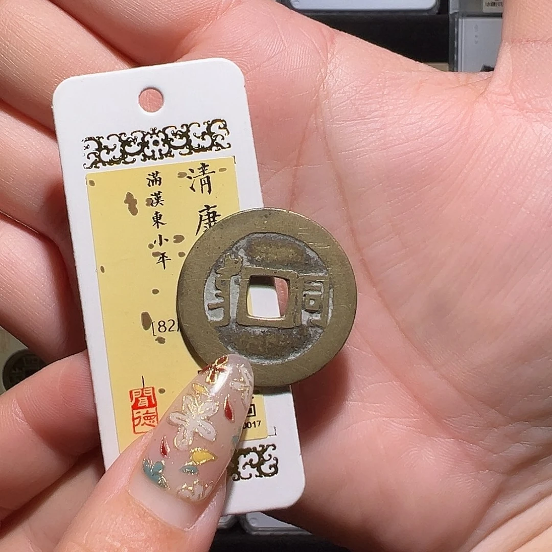 铜啡*康熙同。。。。。。。。。。。5#