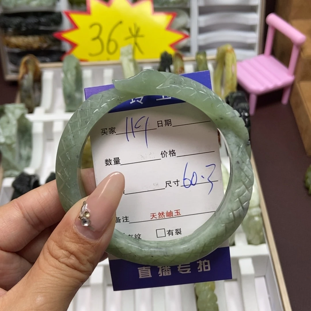 蛇纹石玉手镯未镶嵌