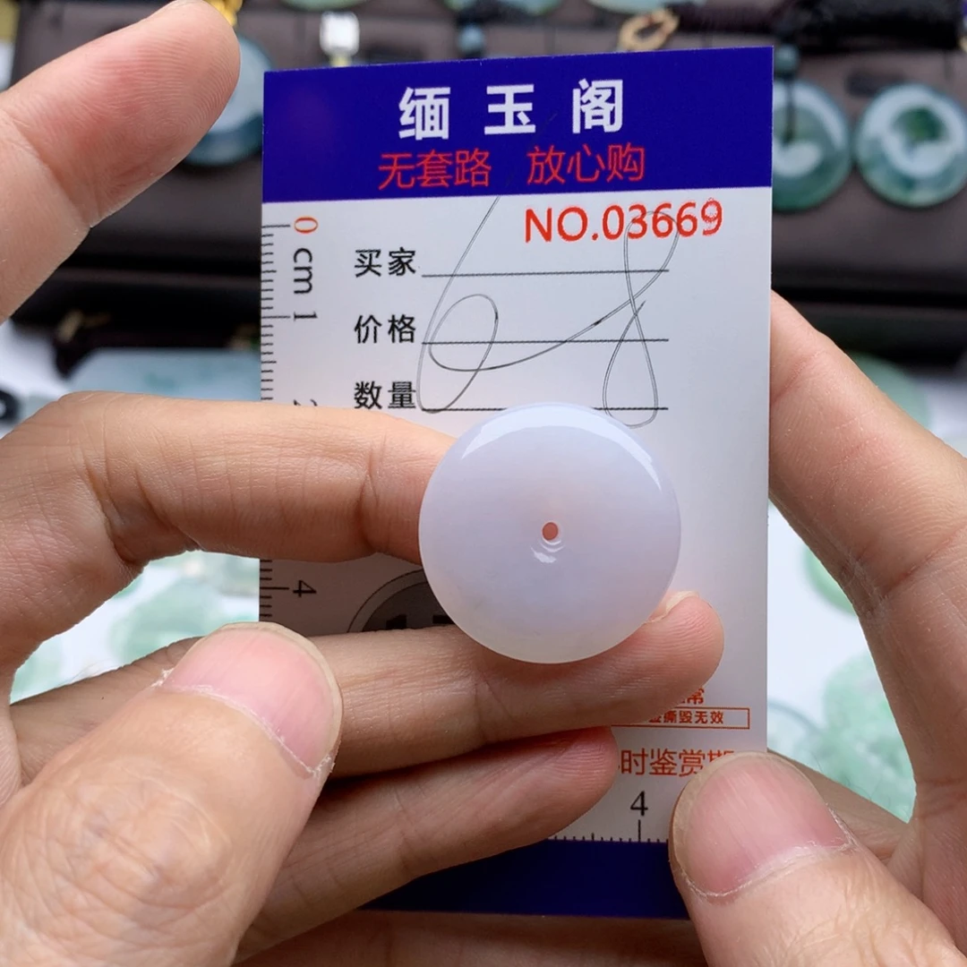 翡翠未镶嵌颈饰吊坠