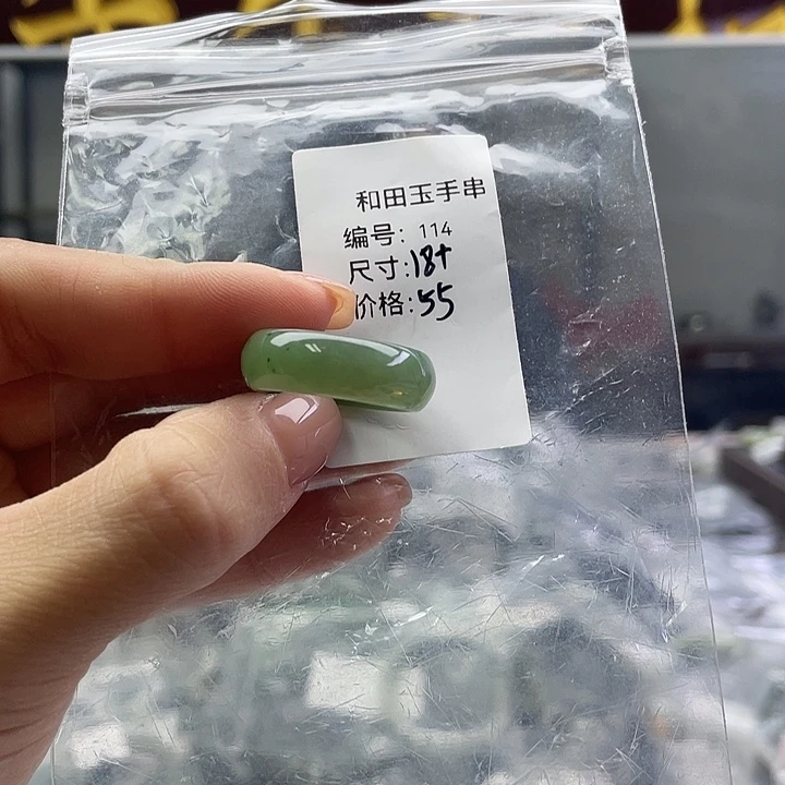 和田玉（糖玉）未镶嵌手链