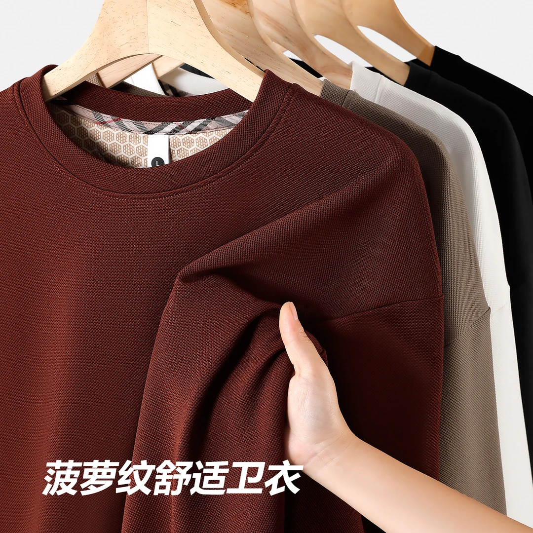 TUCANO/啄木鳥【新疆包邮】菠萝纹男款颈部保暖护片宽松秋冬卫衣