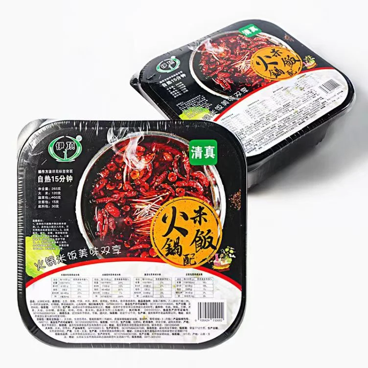 云南纳家营清真自热小火锅