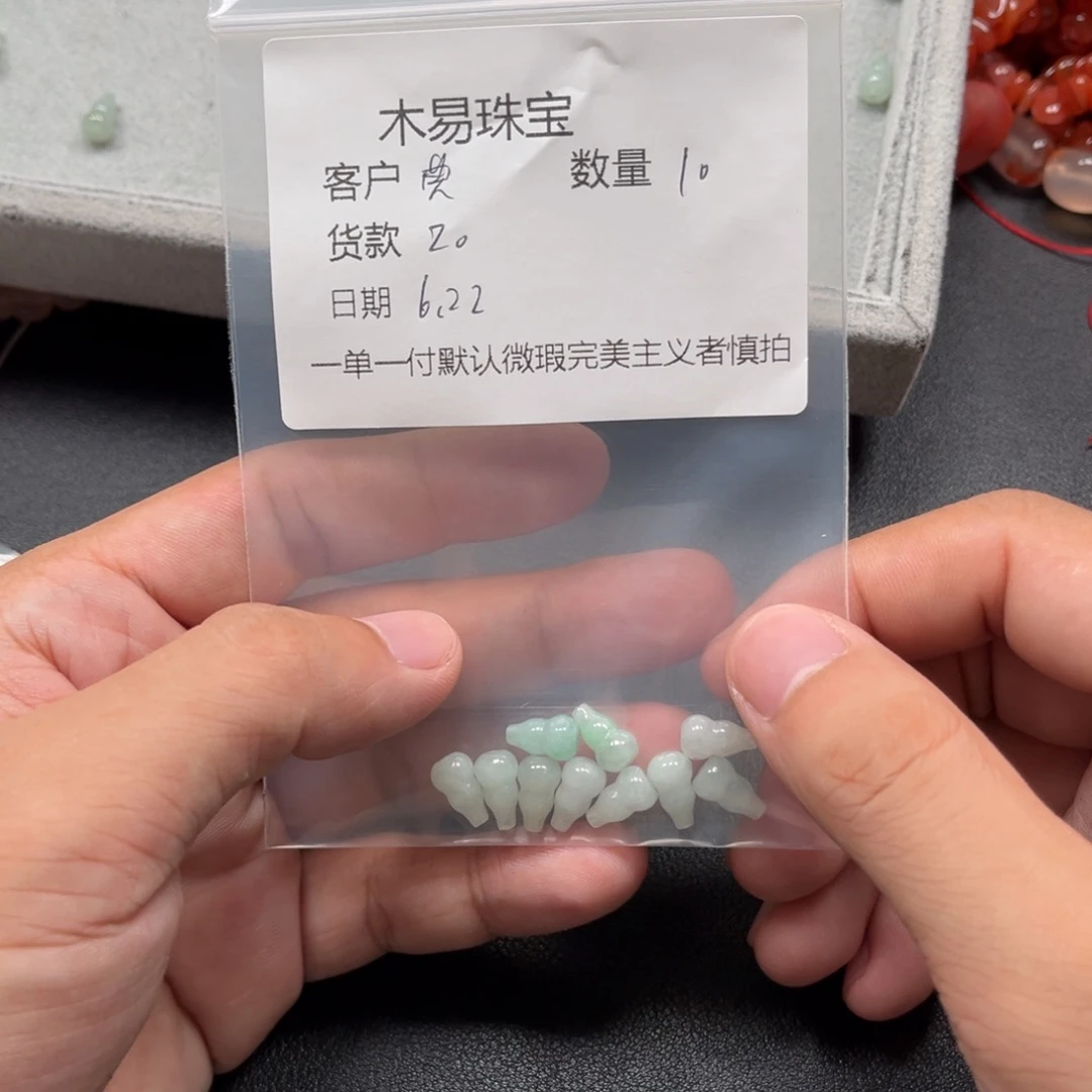 典***藏翡翠散珠翡翠首饰