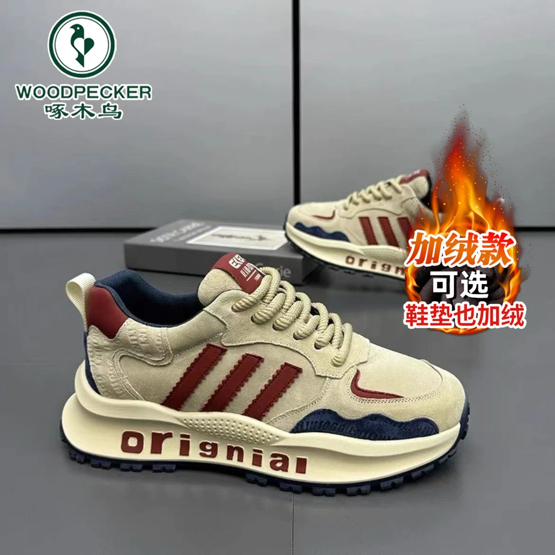 啄木鸟官方正版男鞋新款加绒保暖时尚休闲棉鞋男士百搭运动阿甘鞋