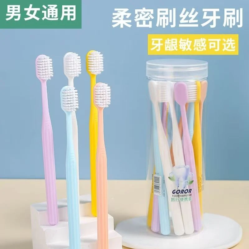 【秉昱优选】014786 P-111桶装牙刷*10支