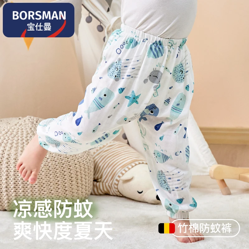 防蚊裤长裤宝宝休闲男童女童薄款薄款夏季儿童印花小童竹纤维夏天