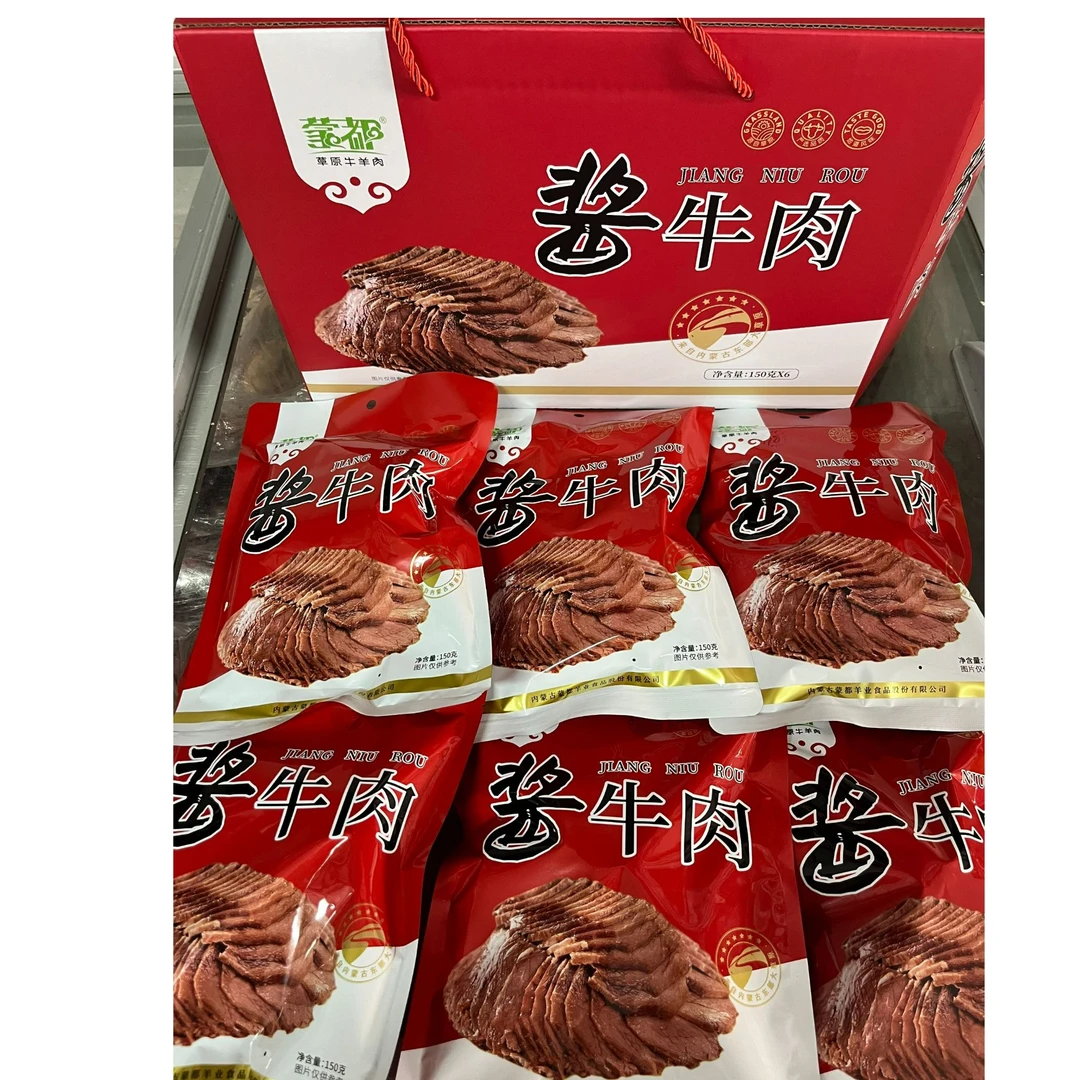 来自内蒙古大草原的理想牧场