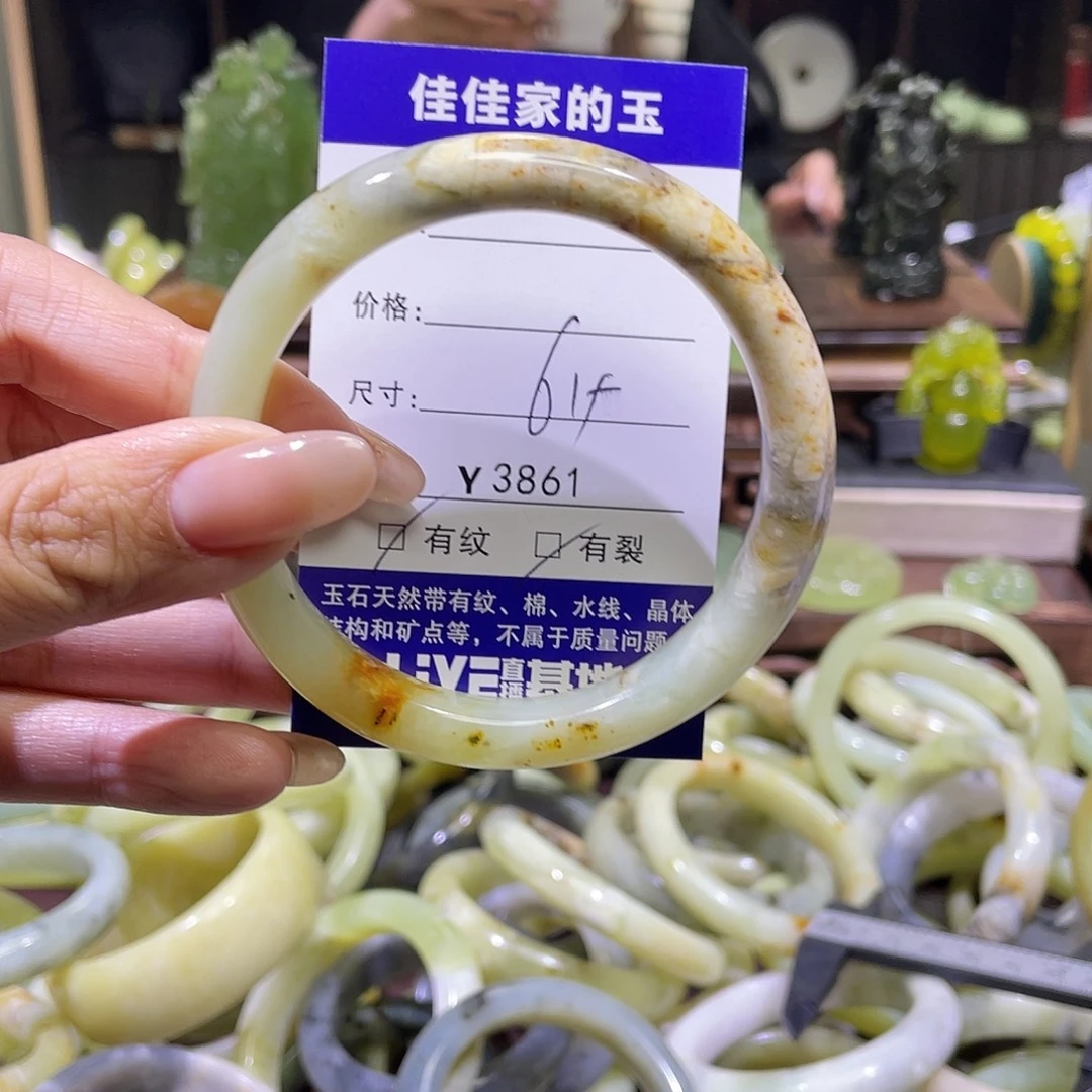 蛇纹石玉未镶嵌手镯3861