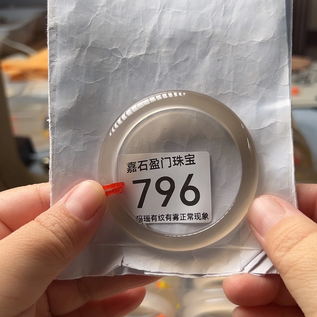 手镯玛瑙/玉髓未镶嵌?796