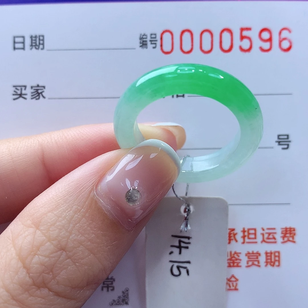 未镶嵌戒指翡翠缅甸A货