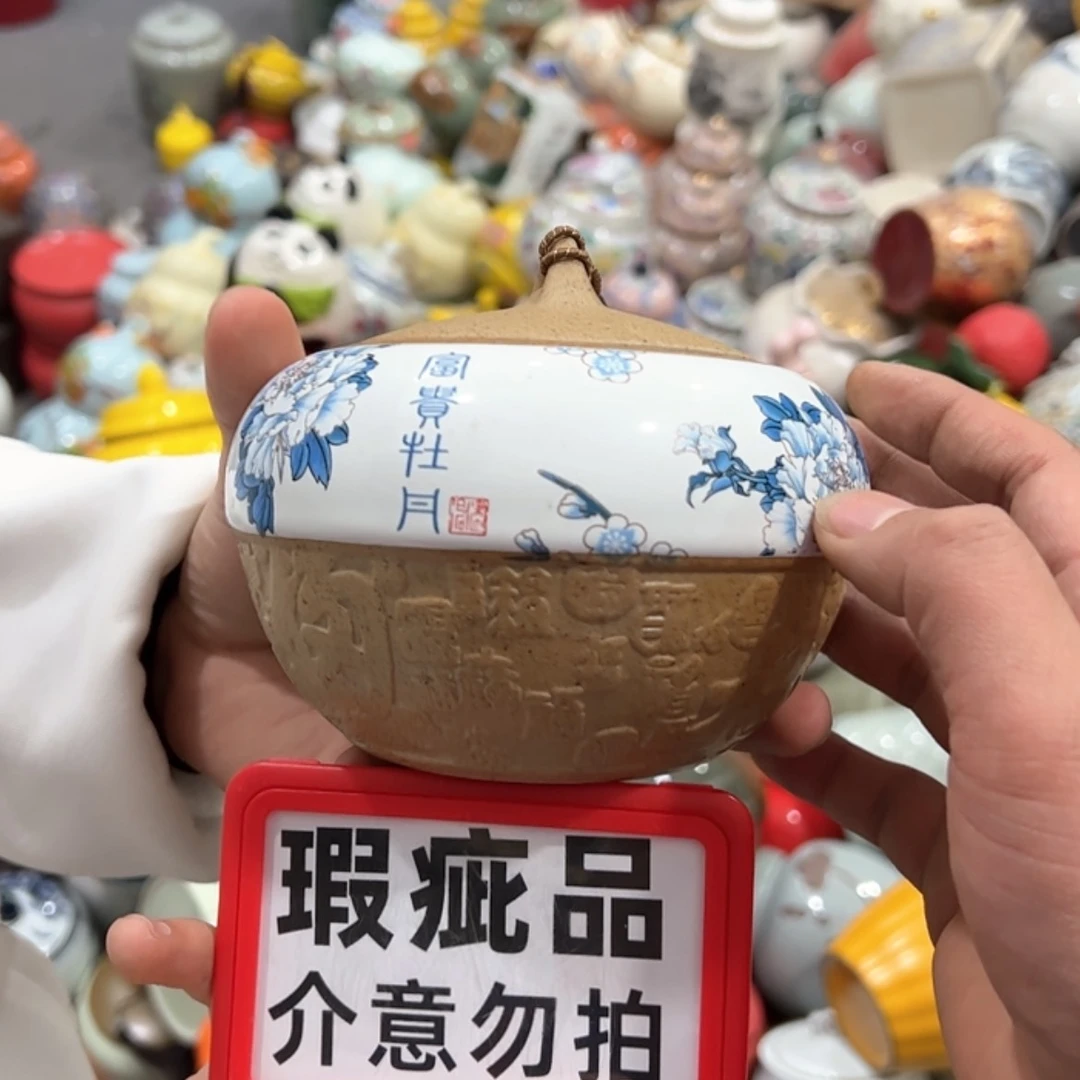 【闪购商品】茶叶罐陶瓷家用储物罐