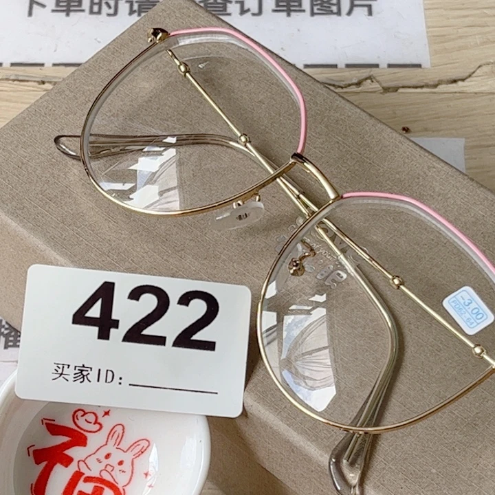 闪购商品…………………………