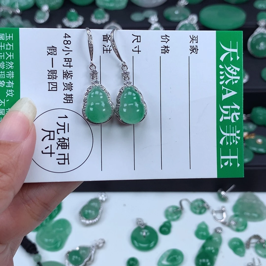 银S925镶嵌吊坠石英质玉（非洲翠）
