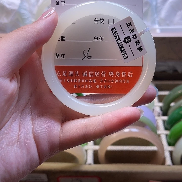 79号56圈口福利多多